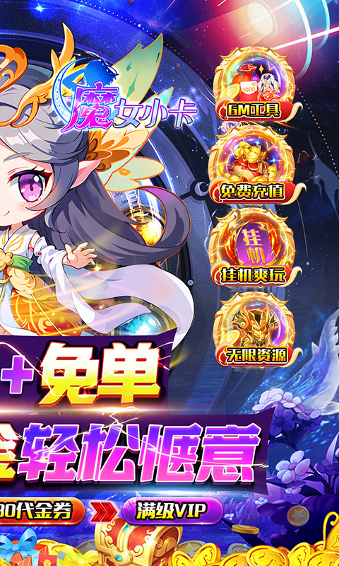 https://oss.xiaobingyouxi.com/uploads/20250411/c7691bbdbce275d7a45ae3b33e10ce7b.jpg