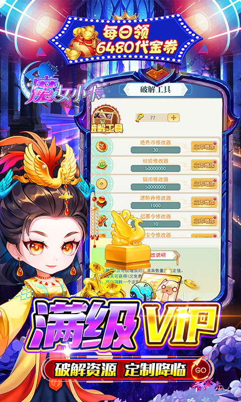 https://oss.xiaobingyouxi.com/uploads/20250411/d526de7409fc080271834953a27c9b0e.jpg