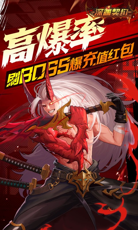https://oss.xiaobingyouxi.com/uploads/20250415/03fe4588ceadabe5dd5a848a60cc8f5a.jpg