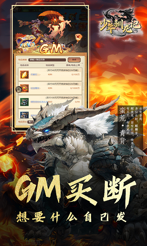 https://oss.xiaobingyouxi.com/uploads/20250415/1407083117d5be1c13fc12adc57504d8.jpg