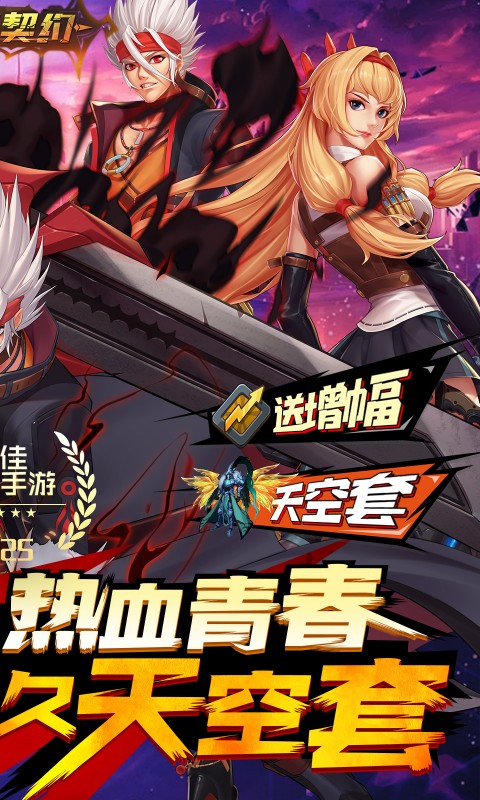 https://oss.xiaobingyouxi.com/uploads/20250415/2ab945c11285c24032db592c62eac61e.jpg