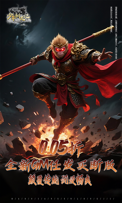 https://oss.xiaobingyouxi.com/uploads/20250415/7adff4a058940751fd2a24ccc1f8287f.jpg