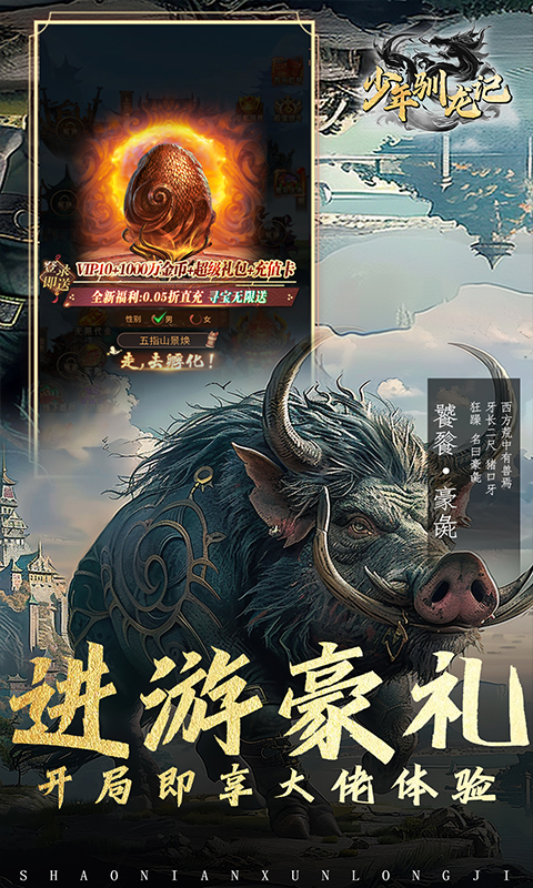 https://oss.xiaobingyouxi.com/uploads/20250415/cdce1babf60cccddad2bbcef8f975025.jpg