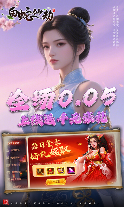 https://oss.xiaobingyouxi.com/uploads/20250416/593c6e9f425debb79805a7e187e31cbf.jpg