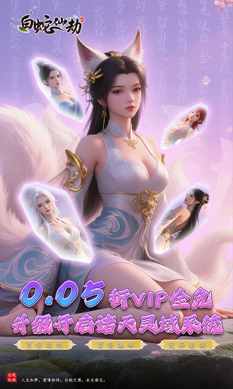 https://oss.xiaobingyouxi.com/uploads/20250416/6b41e1a793a7b021999e1ceea385cb91.jpg