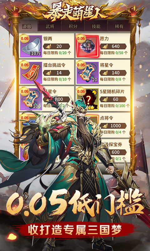 https://oss.xiaobingyouxi.com/uploads/20250416/6b456b27f870e8182ff86d2b48bc82e6.jpg