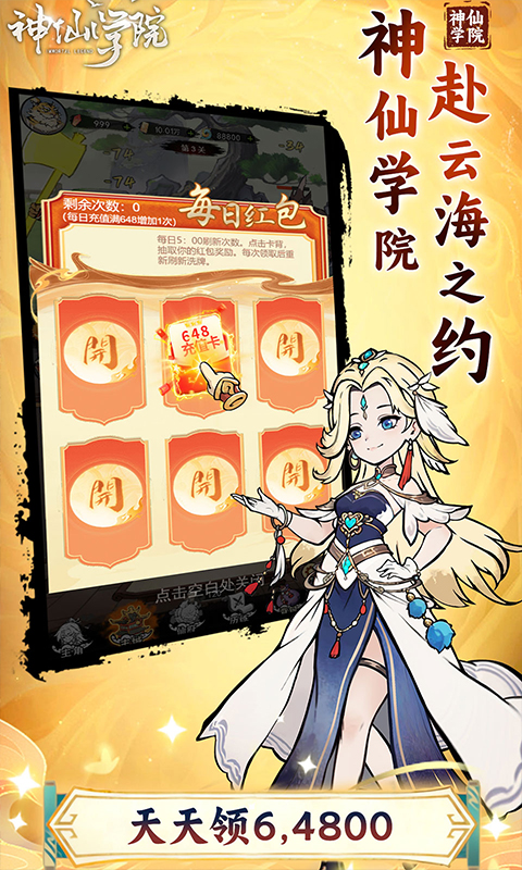 https://oss.xiaobingyouxi.com/uploads/20250416/7add8af82c1cd031722586d8cd3aebcc.jpg