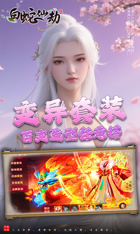 https://oss.xiaobingyouxi.com/uploads/20250416/a31743b2bf7a3e4a8f87d2bdd9c6a421.jpg