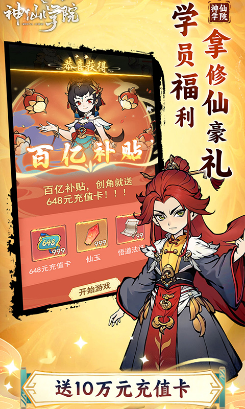 https://oss.xiaobingyouxi.com/uploads/20250416/bbf475bfe79ef18f5f60739c1d8142d2.jpg