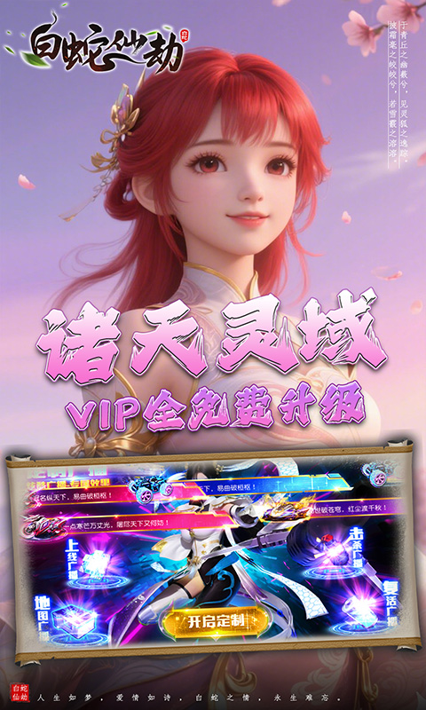 https://oss.xiaobingyouxi.com/uploads/20250416/c51bcad3879c49d653fbd51f6f843bad.jpg