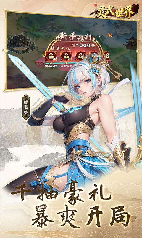 https://oss.xiaobingyouxi.com/uploads/20250417/636b59da3ddb9fae5e25bc5c518a5b2b.jpg
