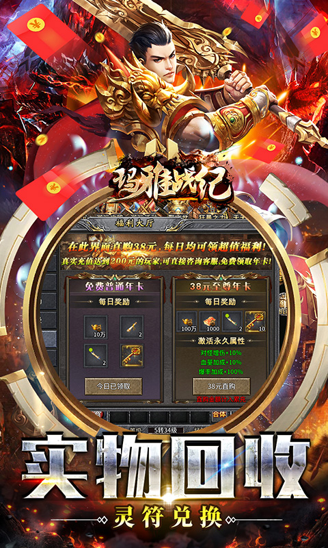 https://oss.xiaobingyouxi.com/uploads/20250417/67cea65cc1c06e27dc301e0e14aed25a.jpg