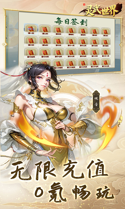 https://oss.xiaobingyouxi.com/uploads/20250417/9e8ef8d69636bbbbcb1b28da19e4839a.jpg