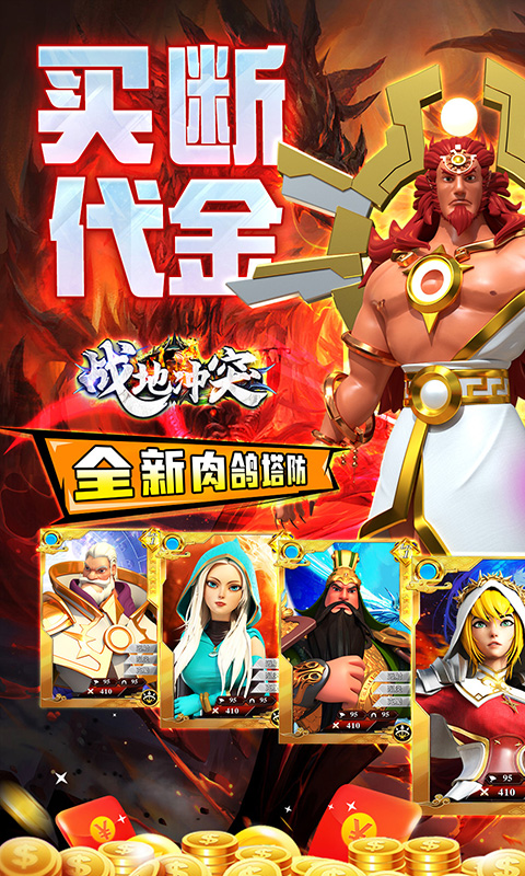 https://oss.xiaobingyouxi.com/uploads/20250417/d2de4274fdb4c4d47d8300b52075622b.jpg