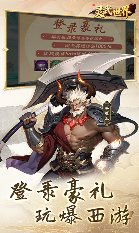 https://oss.xiaobingyouxi.com/uploads/20250417/e06ddaac61f41671876f24772720cf41.jpg