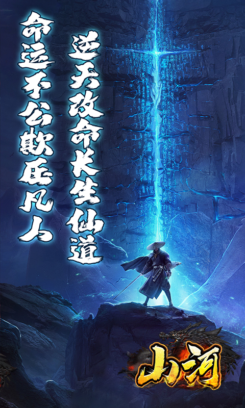 https://oss.xiaobingyouxi.com/uploads/20250418/b3209a2c13dd962bd4ac585e855aedb5.jpg