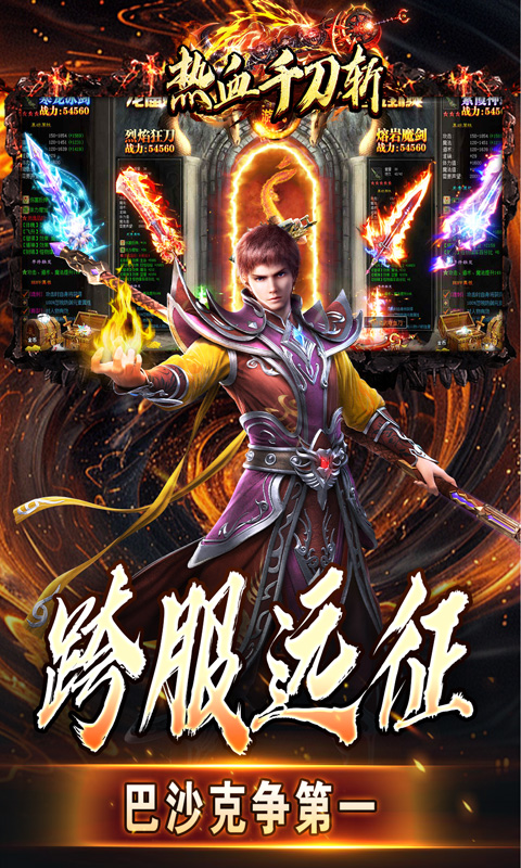 https://oss.xiaobingyouxi.com/uploads/20250421/396e2520bd944836b6f3e1a6cdbb8b0f.jpg