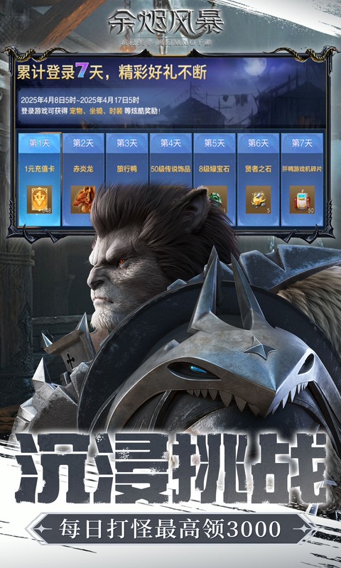 https://oss.xiaobingyouxi.com/uploads/20250421/43acde5b5c9a39d908573fc74f0ff640.jpg
