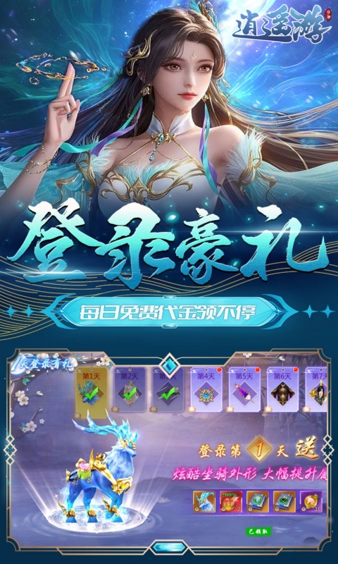 https://oss.xiaobingyouxi.com/uploads/20250423/13cab5a2cefe7c43d4a510a73377cba6.jpg