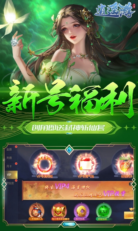 https://oss.xiaobingyouxi.com/uploads/20250423/36fc5acb8f9fa424f446f49bde490869.jpg