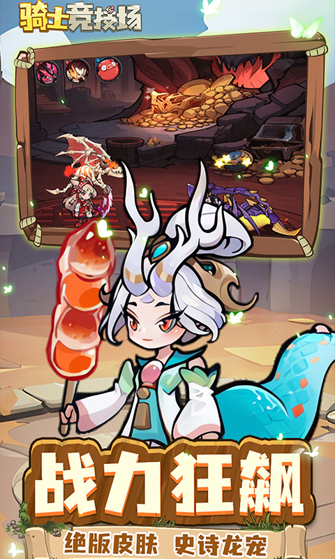 https://oss.xiaobingyouxi.com/uploads/20250423/3b548d42cf05f2924196e70523a9982f.jpg