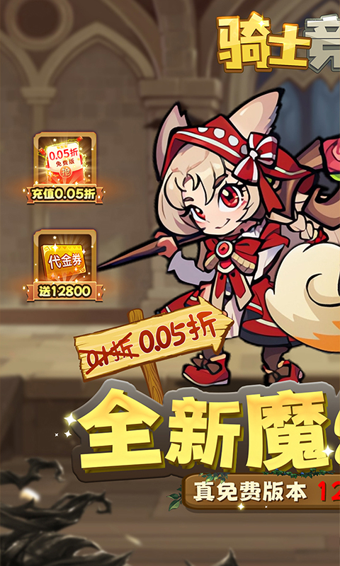 https://oss.xiaobingyouxi.com/uploads/20250423/739b884f1a5cca3c076e892ac9f56e3f.jpg