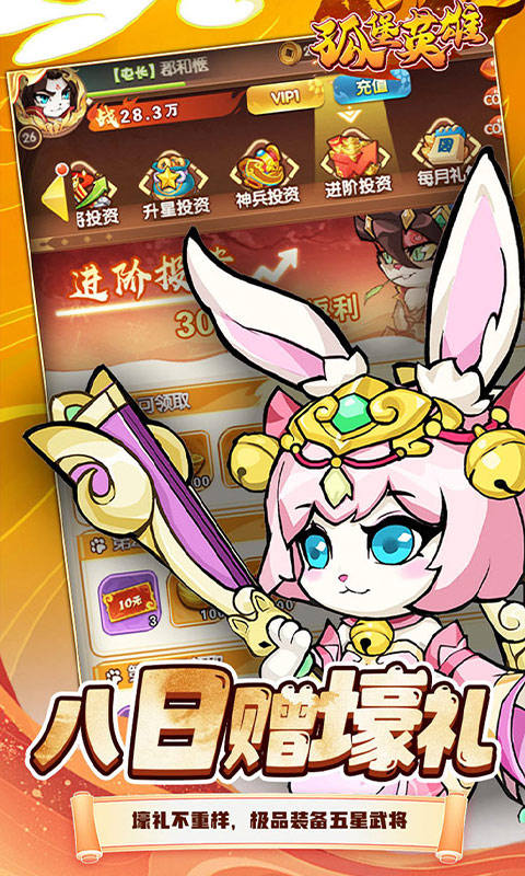 https://oss.xiaobingyouxi.com/uploads/20250423/b4e0145999ebd98fa4474e79d2dc0f0b.jpg
