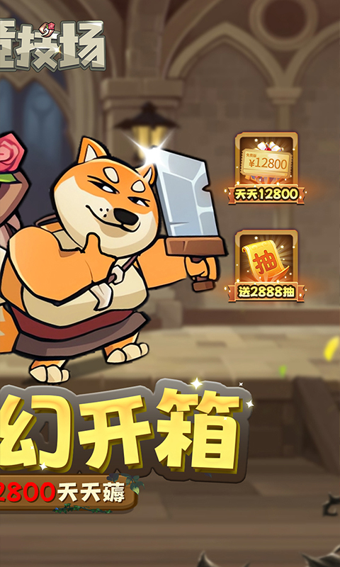 https://oss.xiaobingyouxi.com/uploads/20250423/de3ddc117e9705870db150846b80e332.jpg