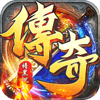 雷霆战魂（暗黑沉默免费版）
