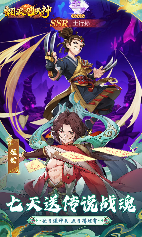 https://oss.xiaobingyouxi.com/uploads/20250425/480b6115ca1b34a85daa4ac978db7ebd.jpg