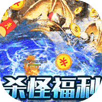 御龙城堡（冰雪传奇福利版）