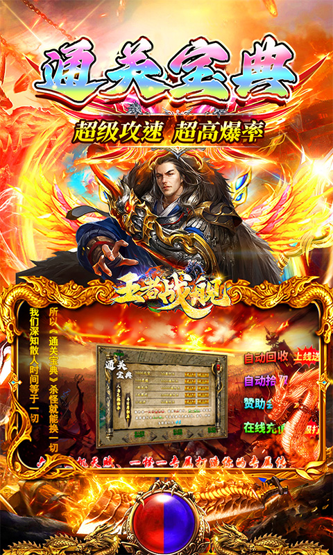 https://oss.xiaobingyouxi.com/uploads/20250428/65c11004bcb76f94fce8dfe6ba488983.jpg