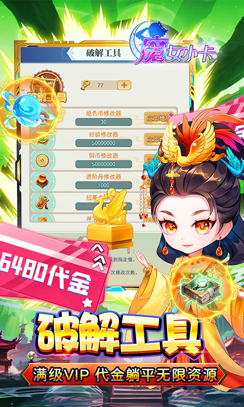 https://oss.xiaobingyouxi.com/uploads/20250428/6dc82a16bd95ca9cab522d3fcf3588d8.jpg