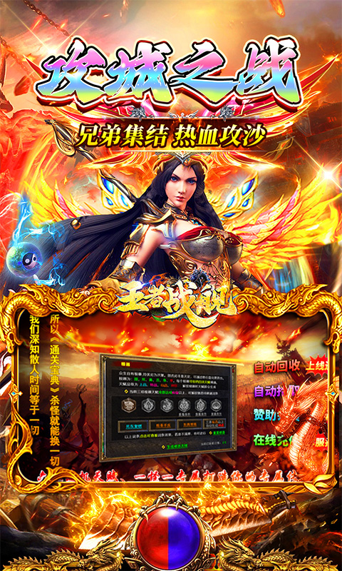 https://oss.xiaobingyouxi.com/uploads/20250428/a984cb6e3045a0409886f8bce85b5f33.jpg