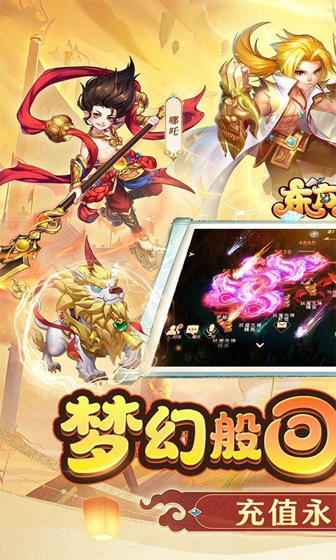 https://oss.xiaobingyouxi.com/uploads/20250428/d702766eb3f6ad33375d44e86f9b402b.jpg