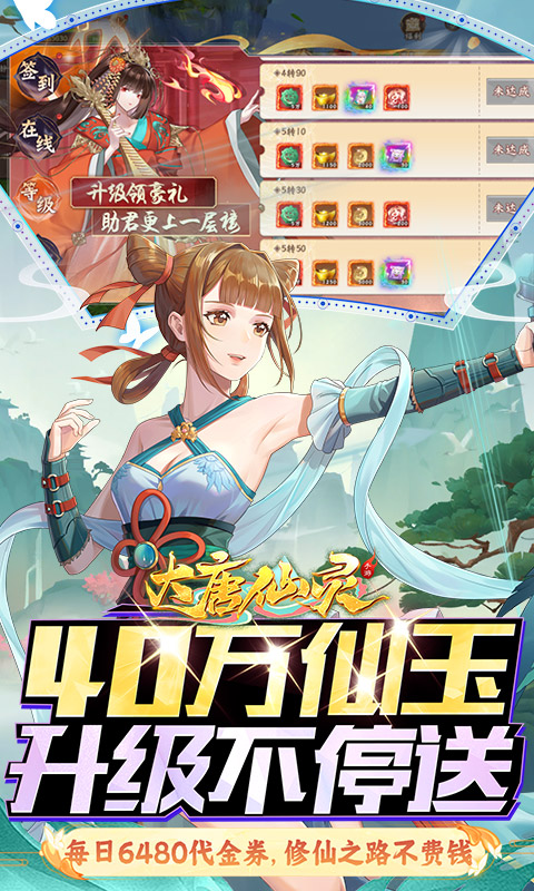 https://oss.xiaobingyouxi.com/uploads/20250428/dd14bf93fe292daaea85081fece45cbf.jpg