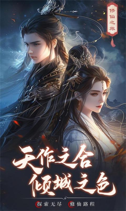 https://oss.xiaobingyouxi.com/uploads/20250429/fe770e45f0580c49522a07090e04f506.jpg