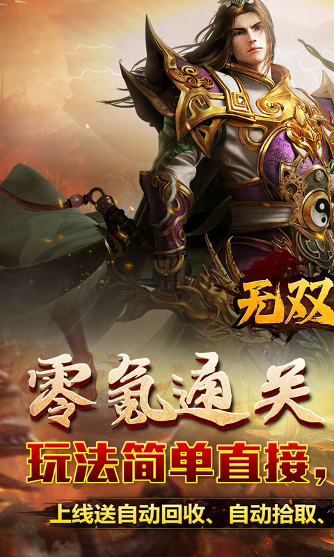 https://oss.xiaobingyouxi.com/uploads/20250430/f2b041c156fc1a8532df09893d52ba0f.jpg