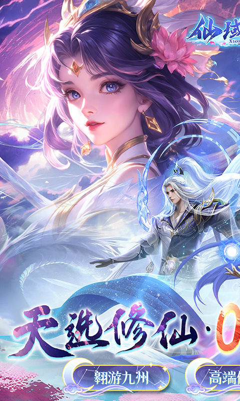 https://oss.xiaobingyouxi.com/uploads/20250507/059dfda27673195156b4857d4089d31f.jpg