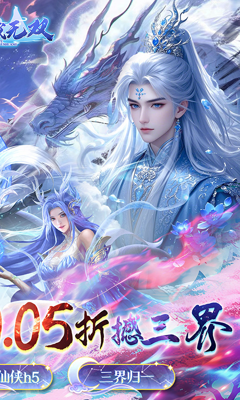 https://oss.xiaobingyouxi.com/uploads/20250507/063992517c52ff5b1e8bbb59110a7dc6.jpg