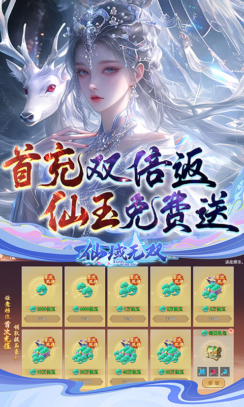 https://oss.xiaobingyouxi.com/uploads/20250507/29836a20b6834b93534a6a534af890f1.jpg