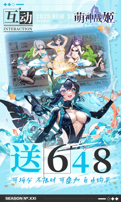 https://oss.xiaobingyouxi.com/uploads/20250507/2bb599655fcbf5c73cf9e6ea68450f63.jpg
