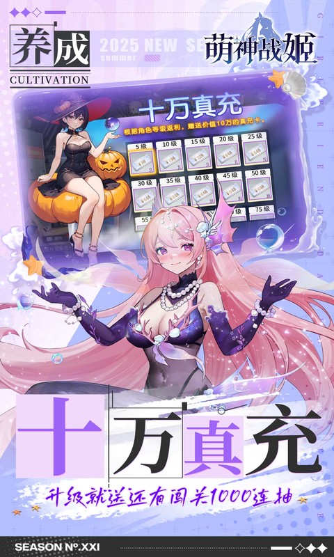 https://oss.xiaobingyouxi.com/uploads/20250507/542434185629a5c256deca4bad5bfdf1.jpg