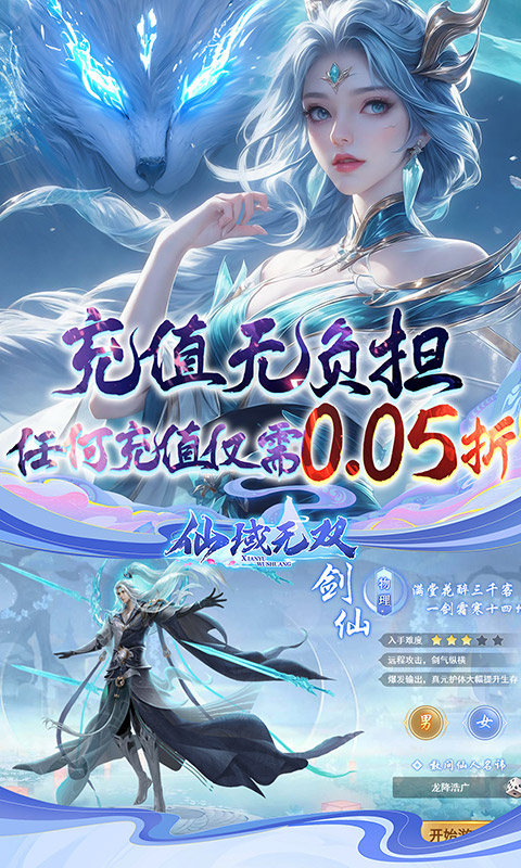 https://oss.xiaobingyouxi.com/uploads/20250507/69ddb7b78553f0d53af25bd1bc8b2d61.jpg