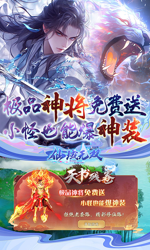 https://oss.xiaobingyouxi.com/uploads/20250507/7b02ae3ca91728918fd51a11b31e009a.jpg
