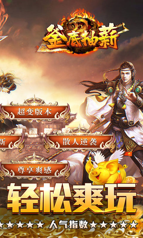 https://oss.xiaobingyouxi.com/uploads/20250507/bc863f18f65b1be6ed651949a3f5865c.jpg