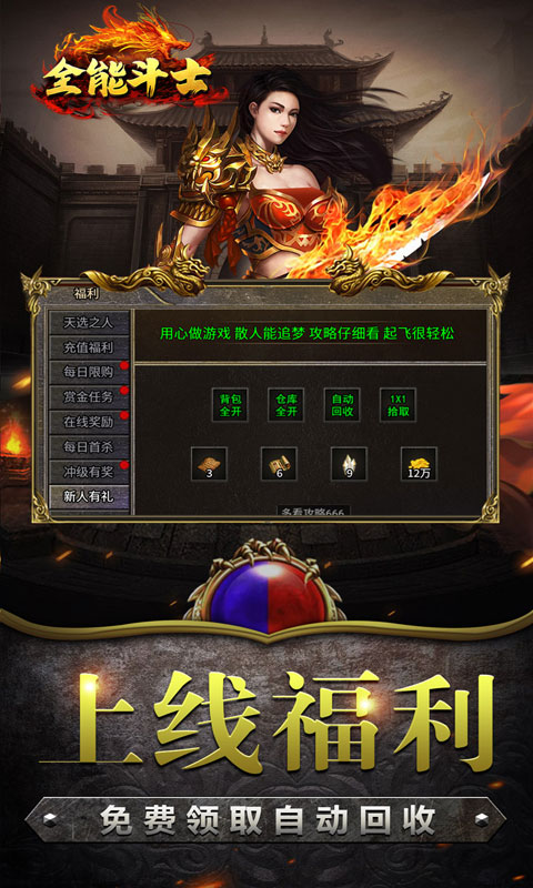 https://oss.xiaobingyouxi.com/uploads/20250507/ebc4341e5f8fb7232e6efe4e72735f6b.jpg