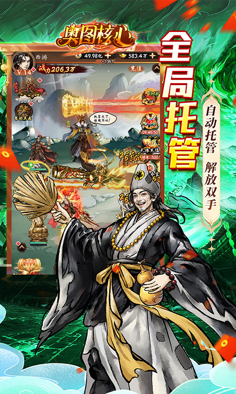 https://oss.xiaobingyouxi.com/uploads/20250508/13d946272e26a904049f842342ad272a.jpg