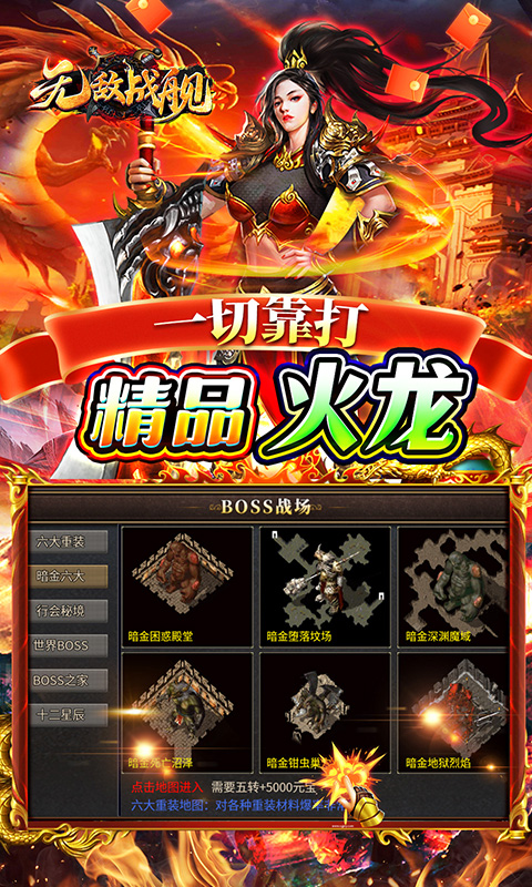 https://oss.xiaobingyouxi.com/uploads/20250508/246bd5005abde568b1d34667d0eda426.jpg