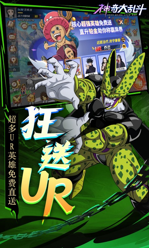https://oss.xiaobingyouxi.com/uploads/20250508/de7c79e034bc80ccba756589b8d20bad.jpg
